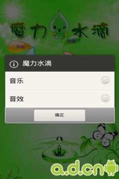 水滴英语下载_3