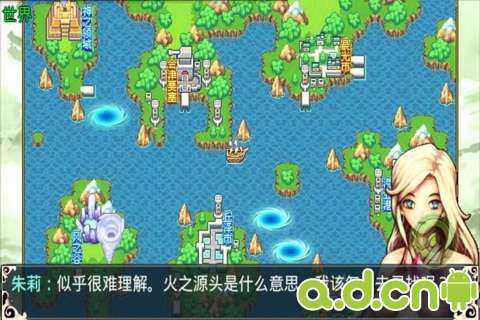 传说大陆_2