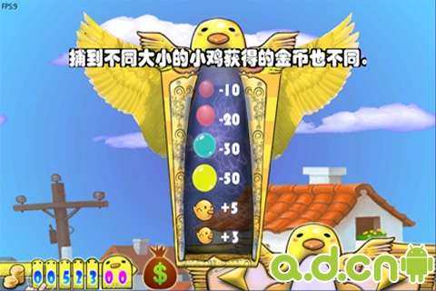 冰城顽童游戏_3
