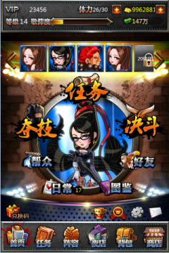 正义联盟游戏手机版下载_5