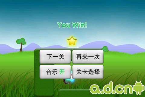 坨坨妹子私房日记游戏大全_1