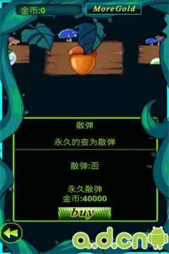 鸡皮疙瘩系列丛书资源_6