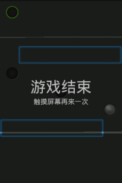超级滚珠下载_7