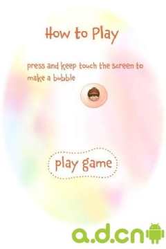 打虫子的游戏_6