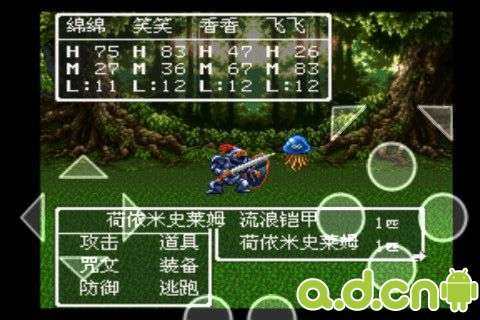 sfc高达w手游_5