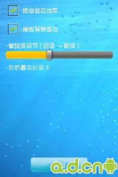 一百层电梯游戏下载_9