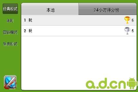 微信一起切水果咋下载_0