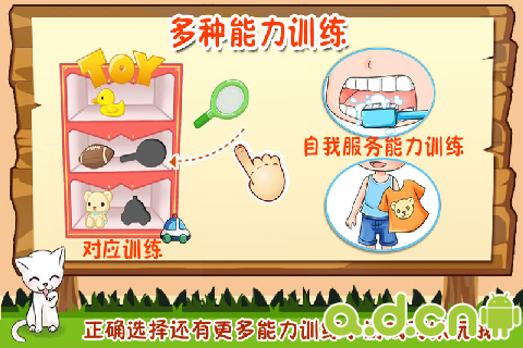 兔啊兔啊的就习惯了游戏大全_2
