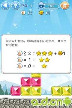 同级生2中文版下载_2