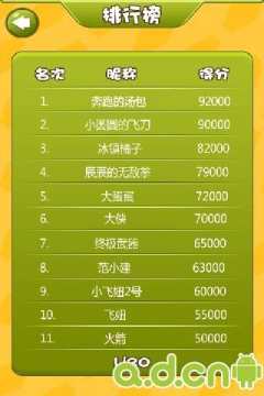 教你学唱歌下载_6
