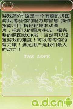 凹凸世界角色强度排行榜_7