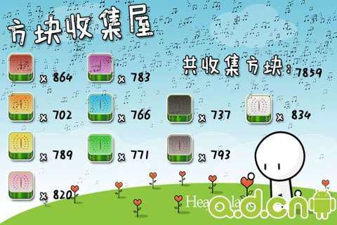 移动方块让一个过去的游戏_2