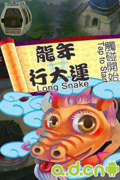 少年行游戏大全_0