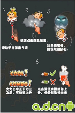 指间武侠手游_6