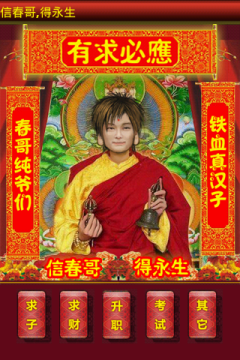 血战祖玛庙下载_6