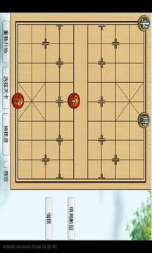 玩象棋残局的游戏_1