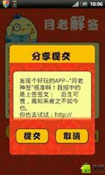 苍穹月老游戏_3