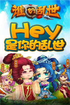 为了谁的炼金术师下载_4