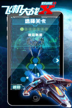 小奥象棋_2