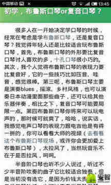 入门手游推荐_4