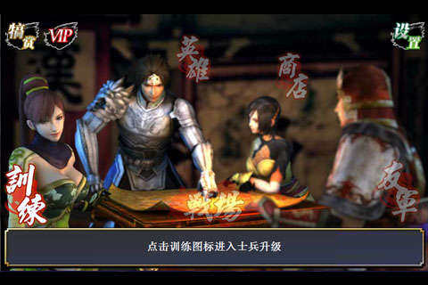 狂龙战婿云千帆苏晴下载_8
