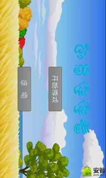 创意蛋糕部下载_5