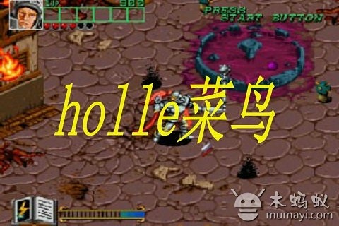 天天有喜外传游戏_5
