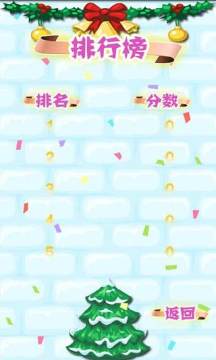 宝宝巴土欢乐圣诞游戏_0