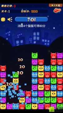 开心猫舍下载_3