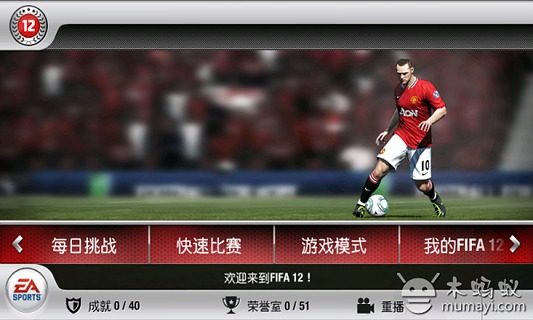 kofa12下载_9