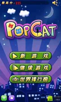 迷猫苹果版下载_7