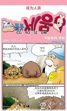 悬赏游戏大全_0