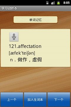 下载宝宝看图识字_7