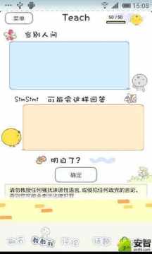 机器人手游大全_2