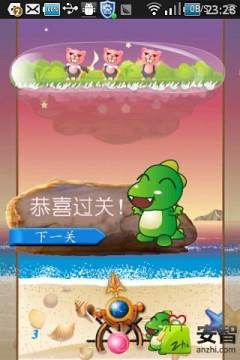 超级垫中文版下载_9