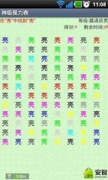 神级抗战我有超级大礼包t下载_0