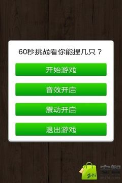 可以捏猫的游戏_4
