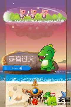 叫我三国迷折扣平台_9