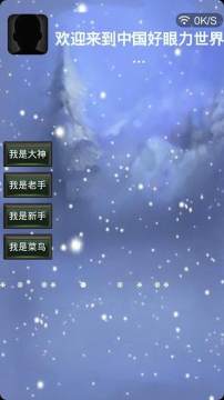 中国元素横版街机游戏_1