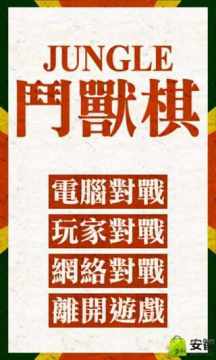 神仙道安卓版下载_2