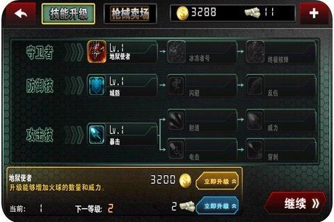 僵尸世界大战pc下载_4