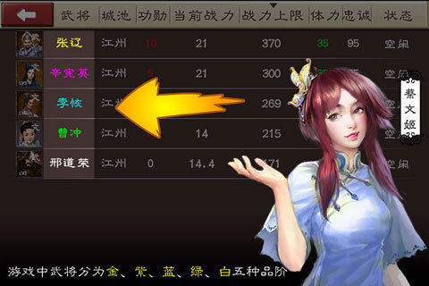 单挑荒野2020无限金萝卜下载_3