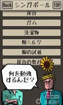 文化北国风云汉化版下载_1