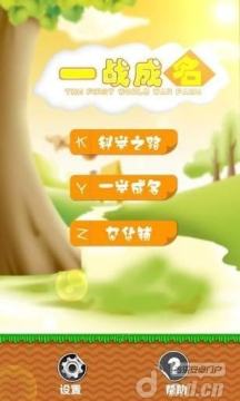 科举答题器下载_2