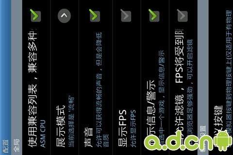 科比模拟器安卓下载教程_1