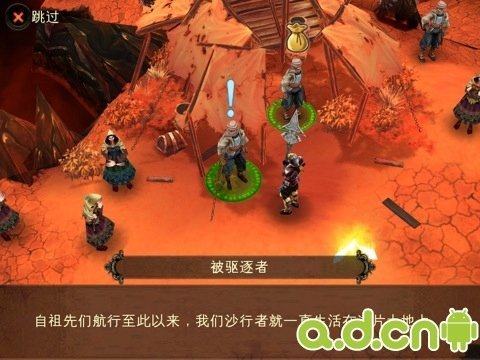 地牢猎人3下载_9