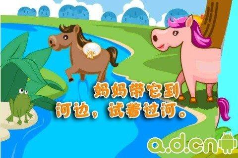 小马世界_6