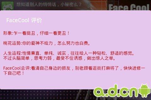男生游戏评价_9