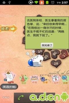 网游Q版大盘点_1