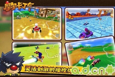 摩尔勇士游戏_7